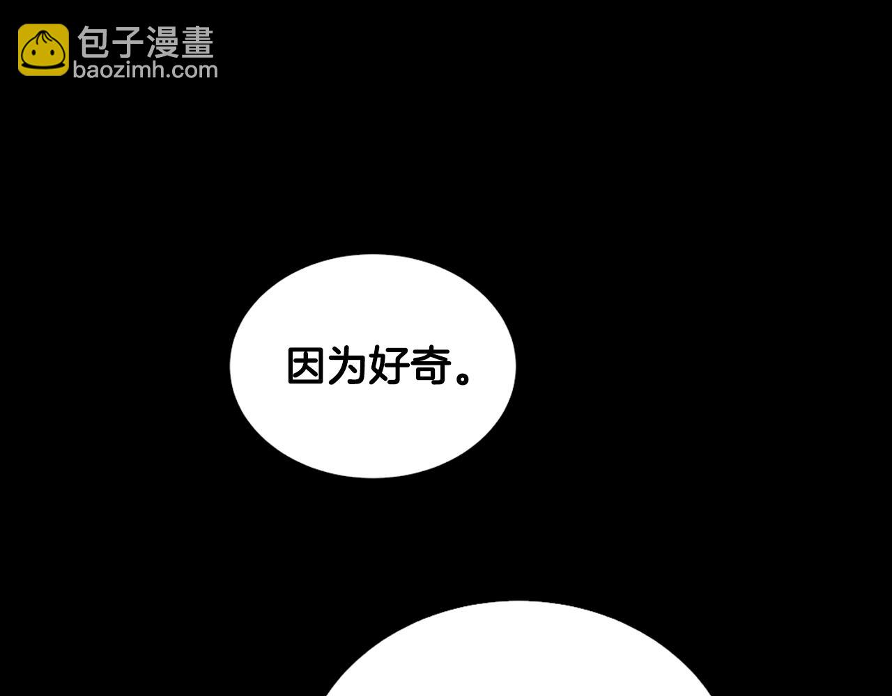 第28话 新手保护，解除！93