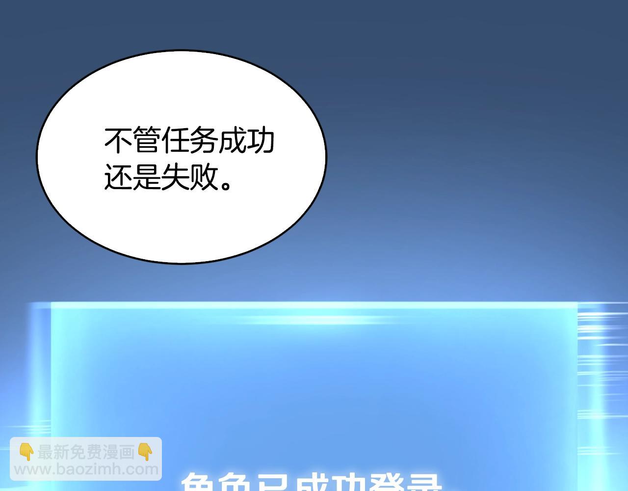 第28话 新手保护，解除！99