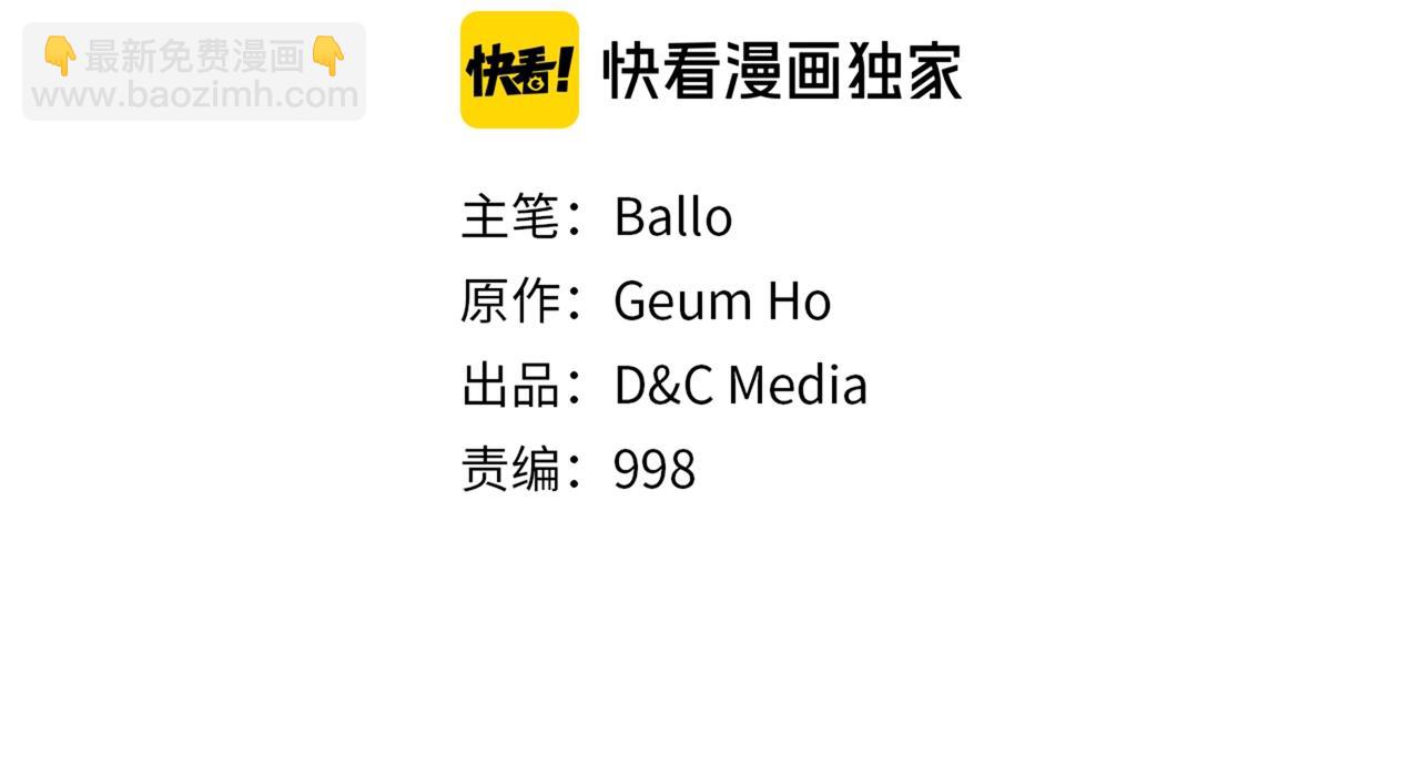 第2季第31话 主角1