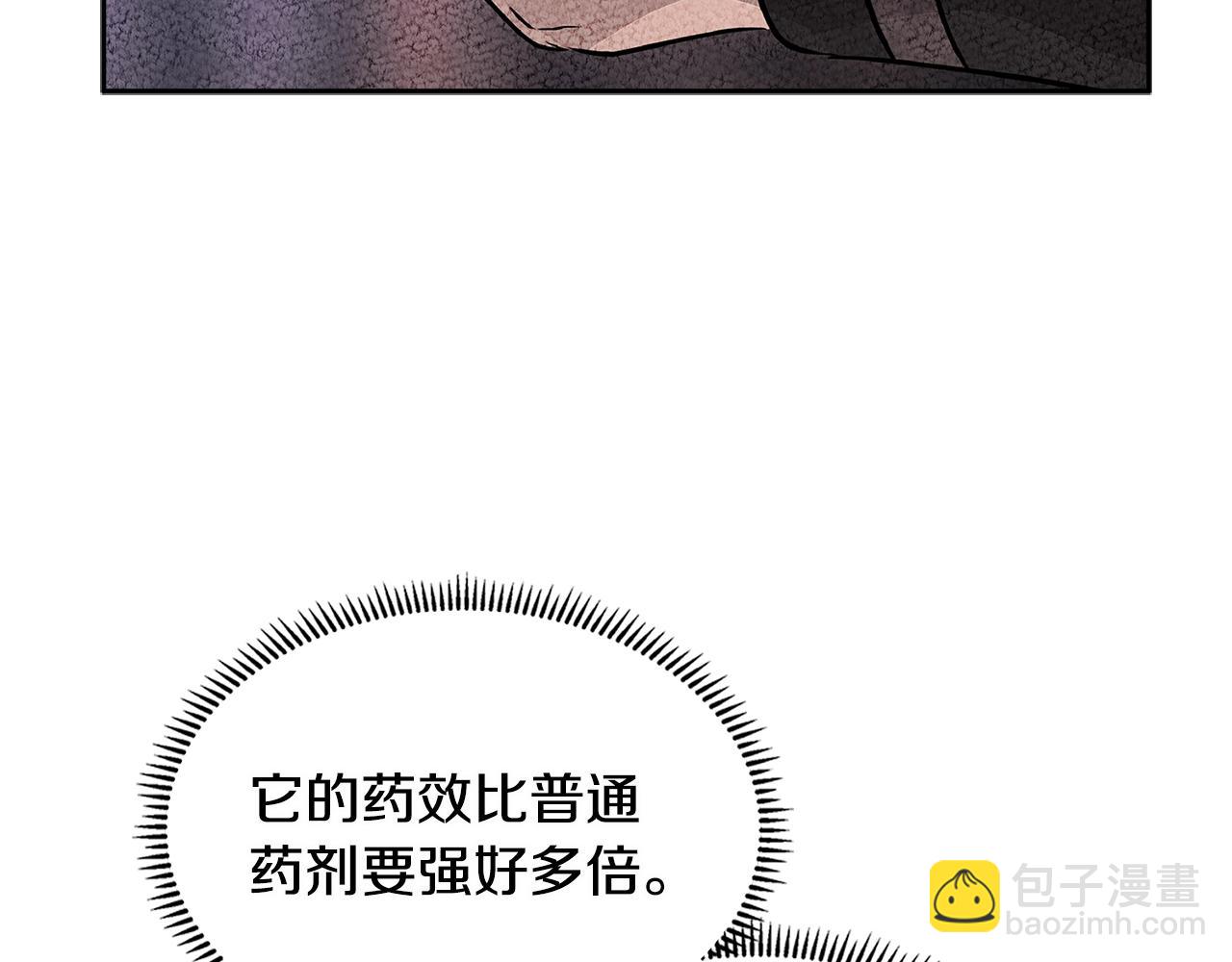 第2季第31话 主角102