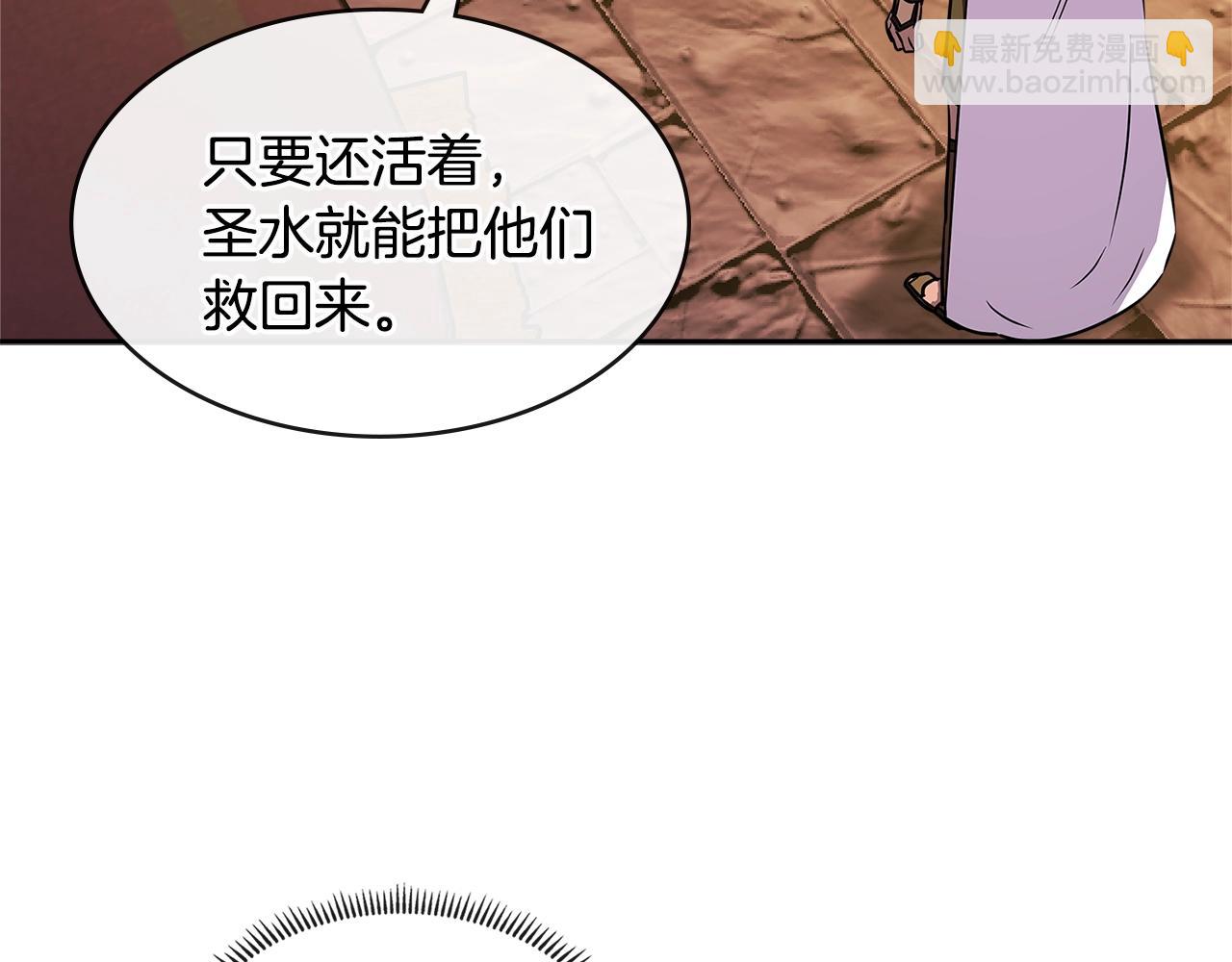 第2季第31话 主角104