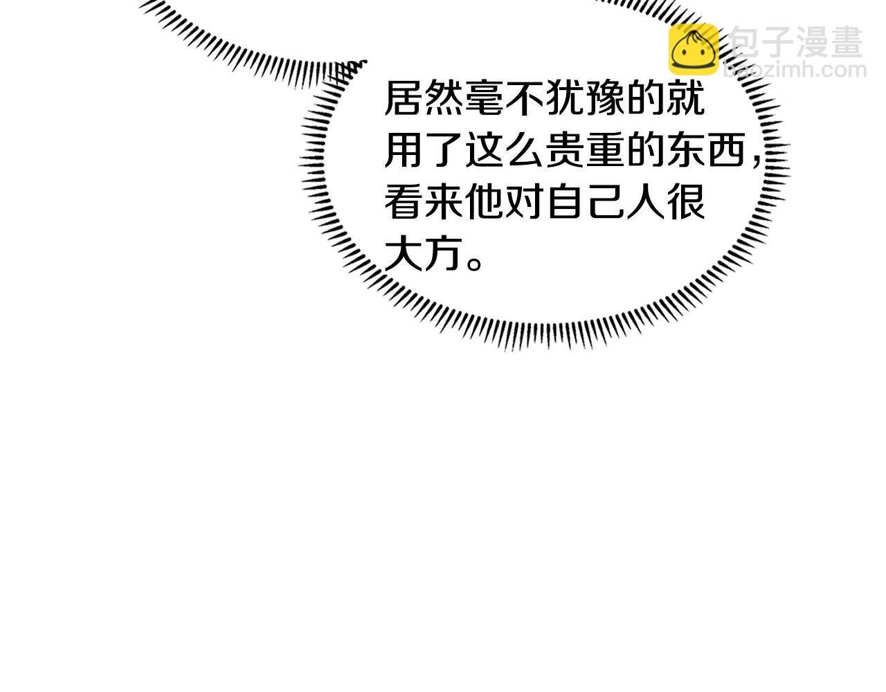 第2季第31话 主角107