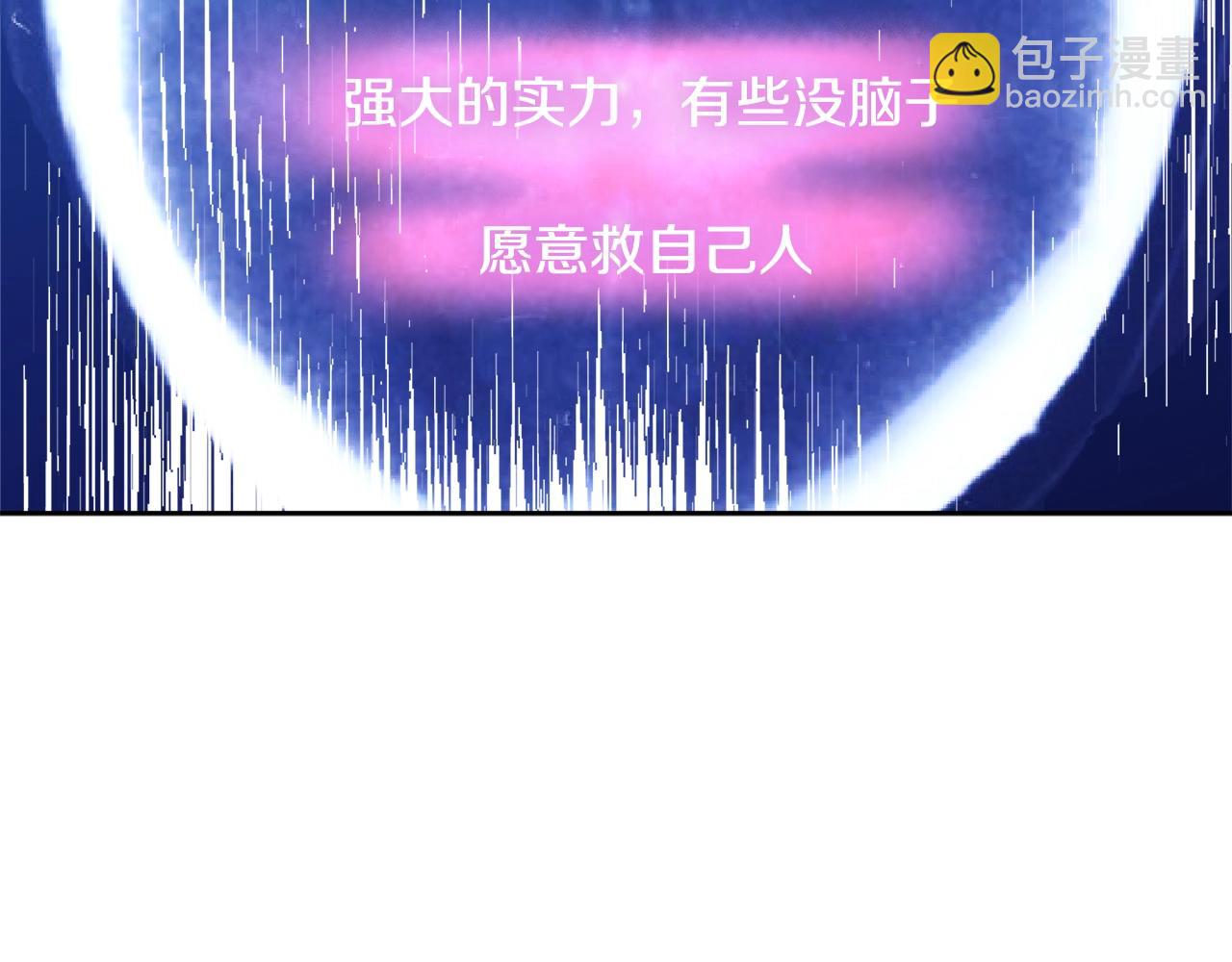 第2季第31话 主角109