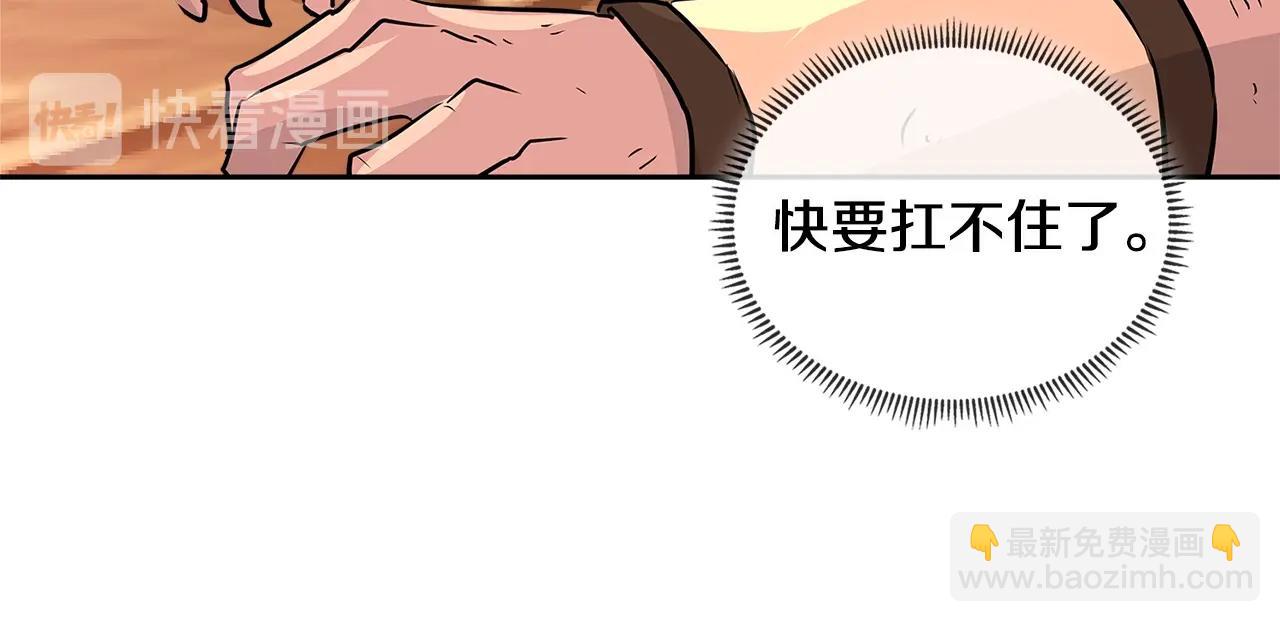 第2季第31话 主角114