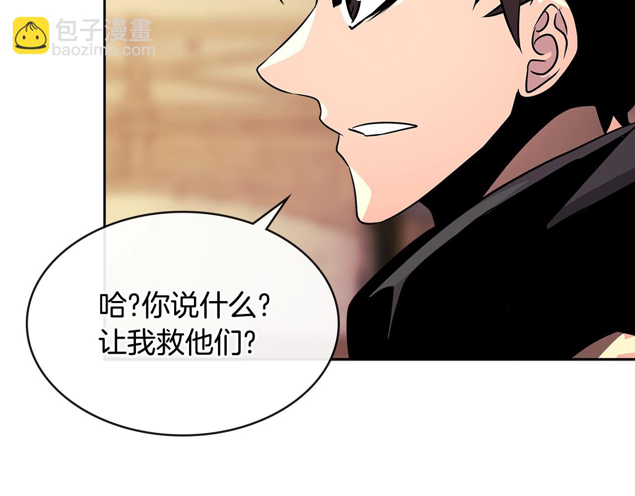 第2季第31话 主角116
