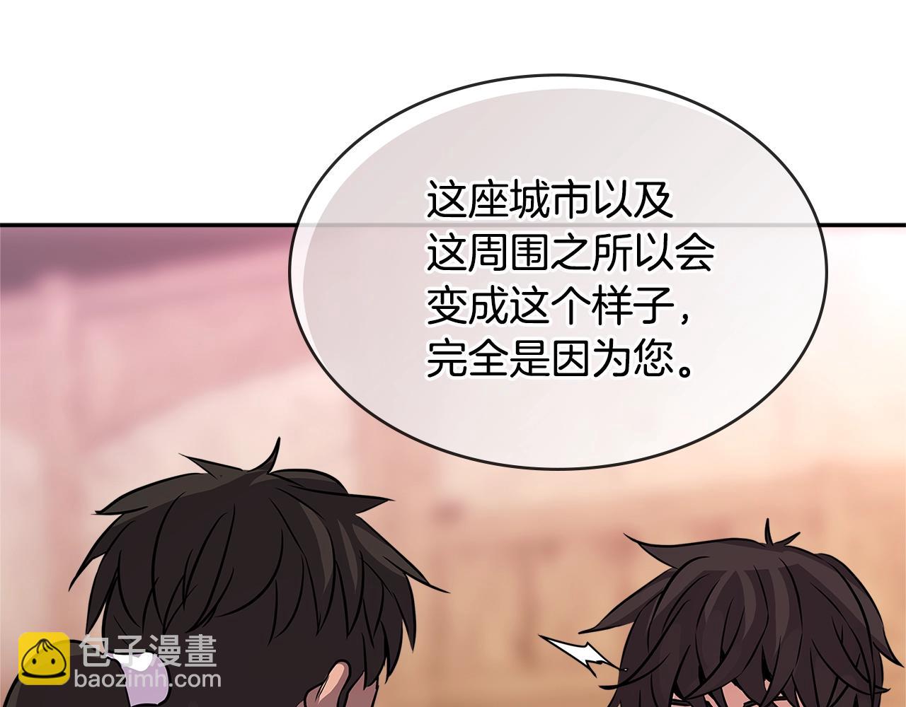 第2季第31话 主角123