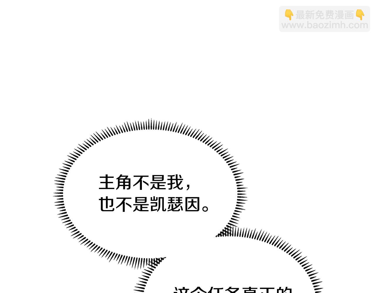 第2季第31话 主角125