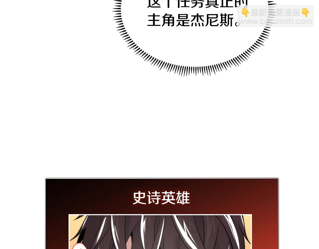 第2季第31话 主角126