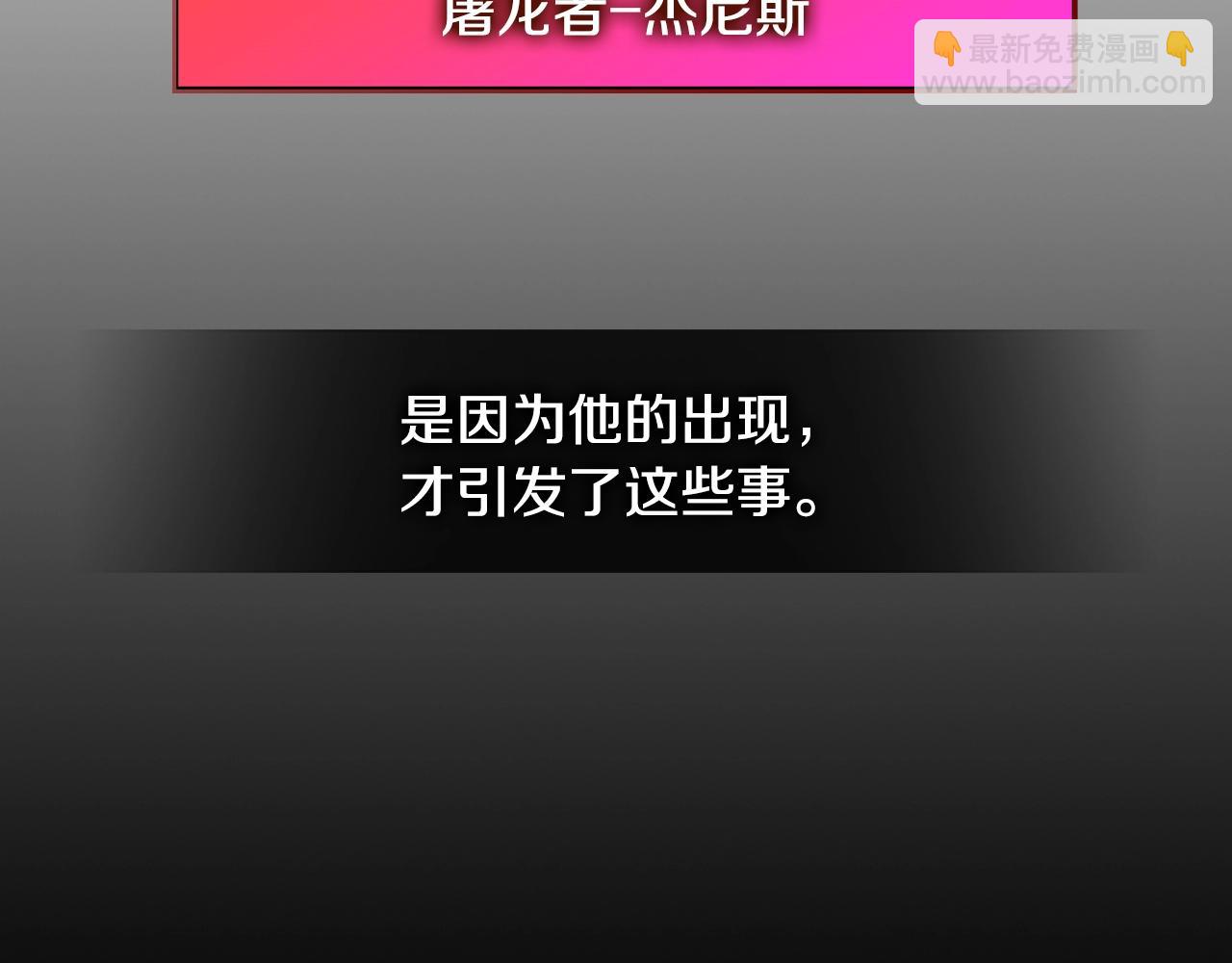 第2季第31话 主角128
