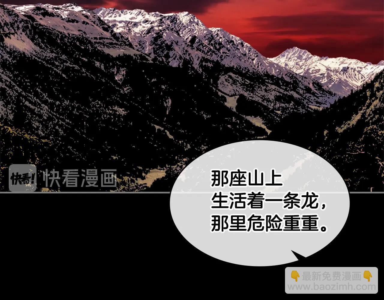 第2季第31话 主角131