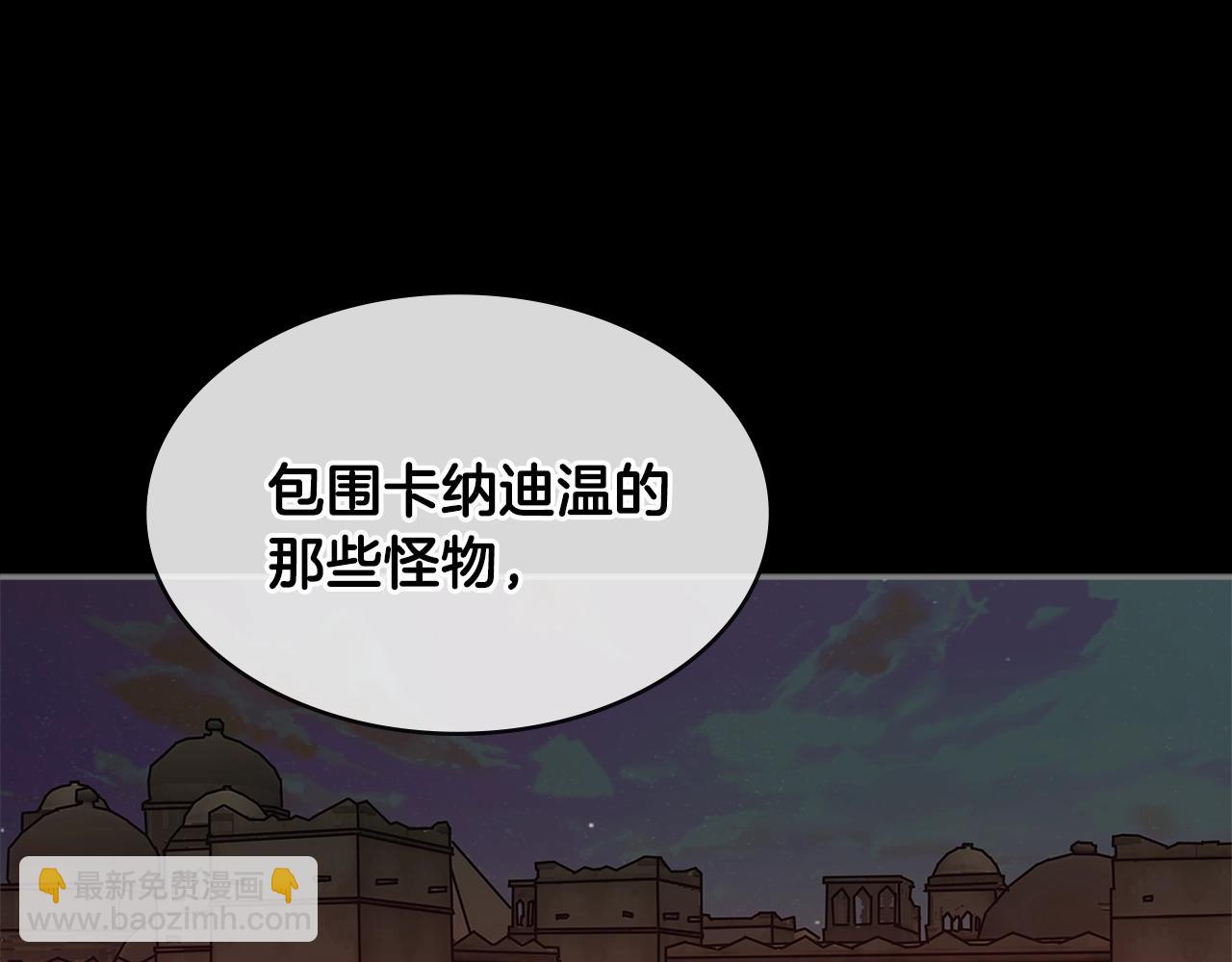 第2季第31话 主角132