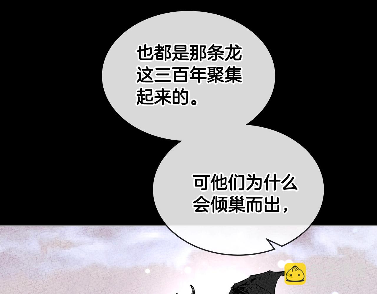 第2季第31话 主角134