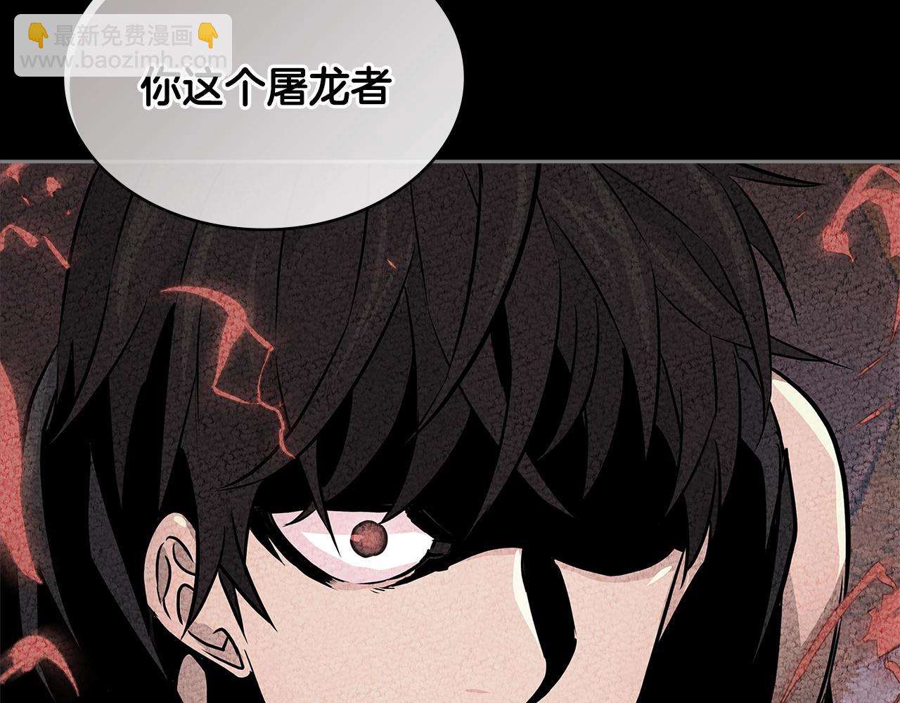 第2季第31话 主角137