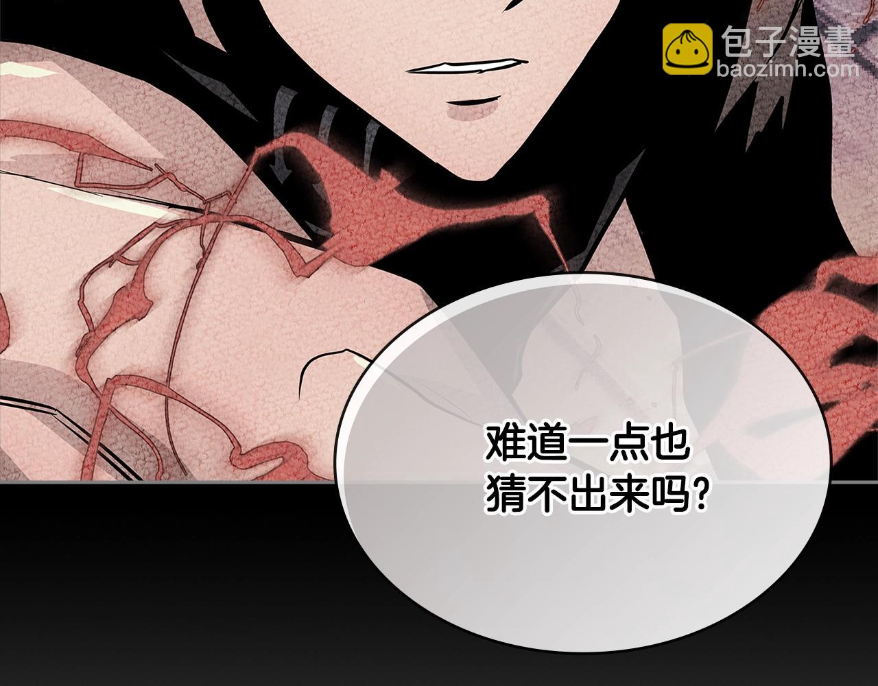 第2季第31话 主角138