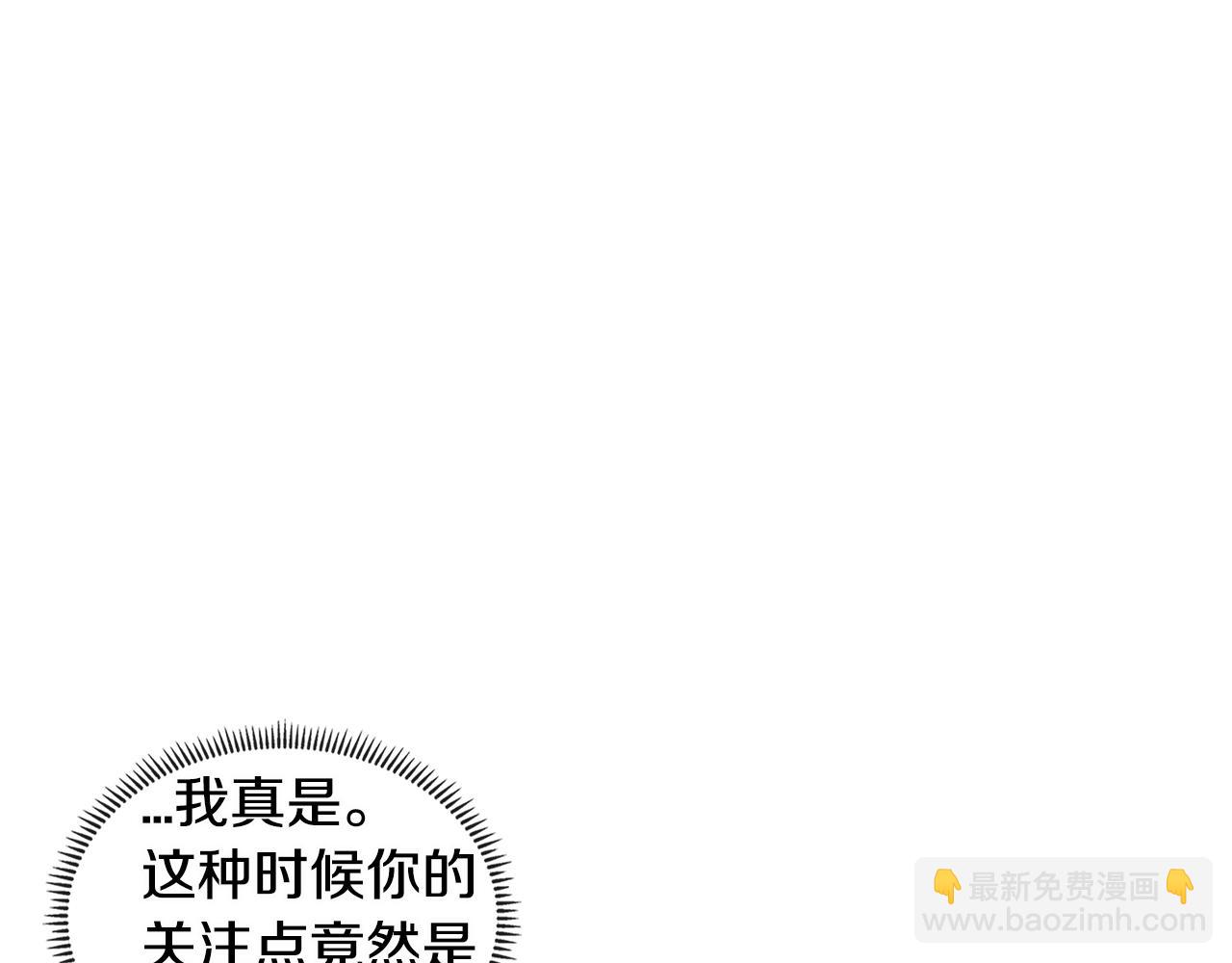第2季第31话 主角14