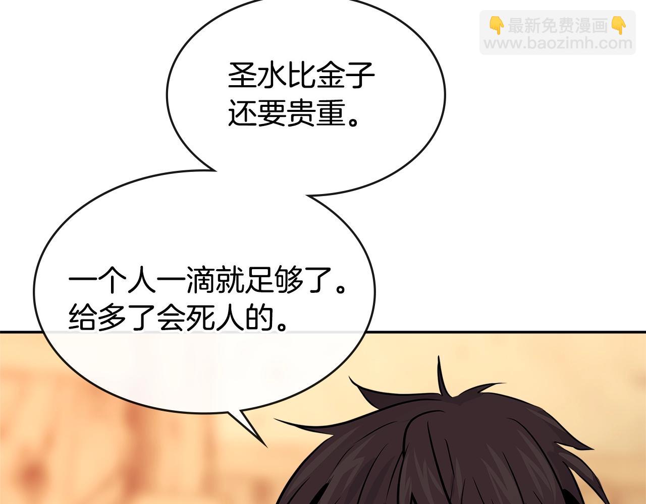 第2季第31话 主角152