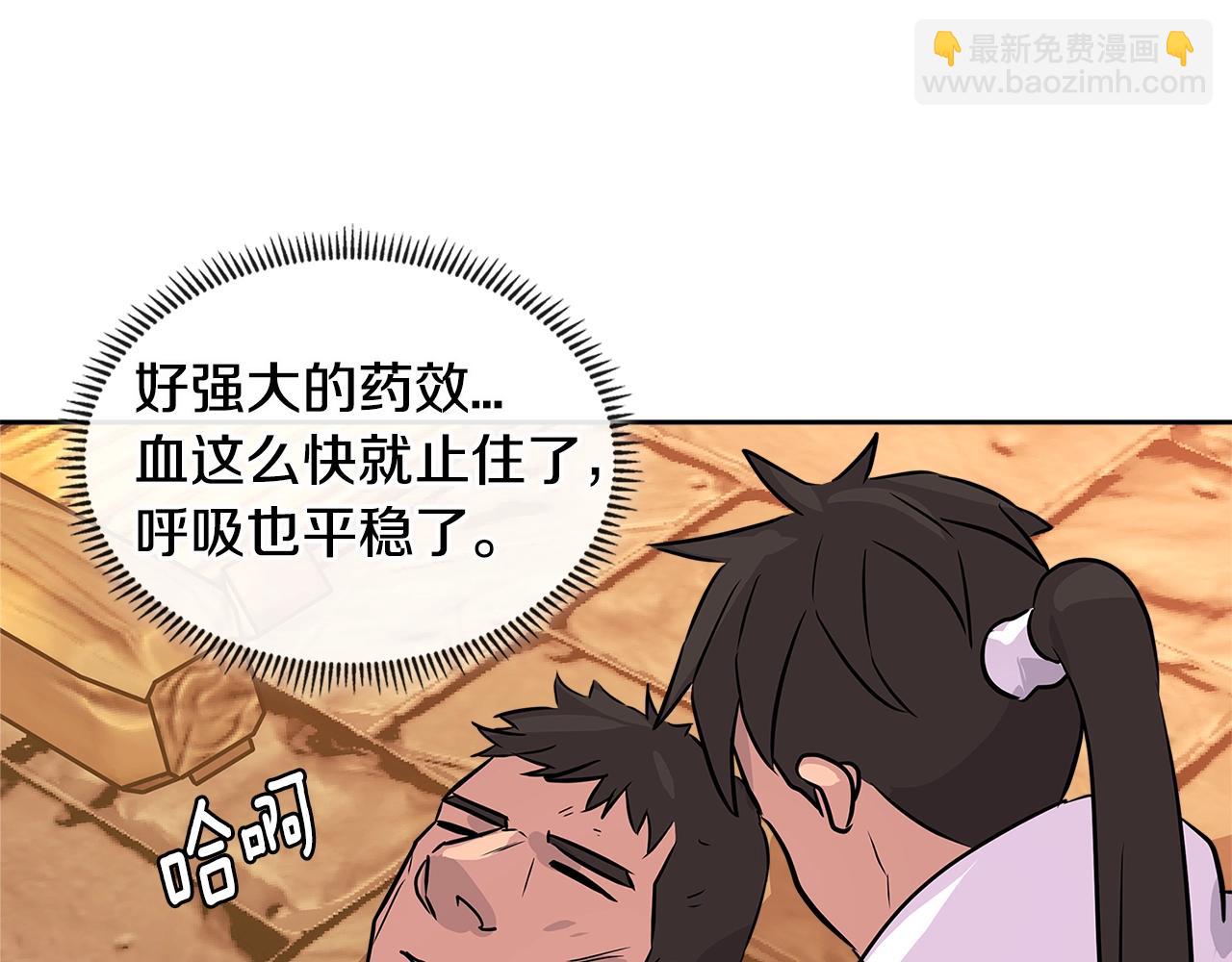 第2季第31话 主角163
