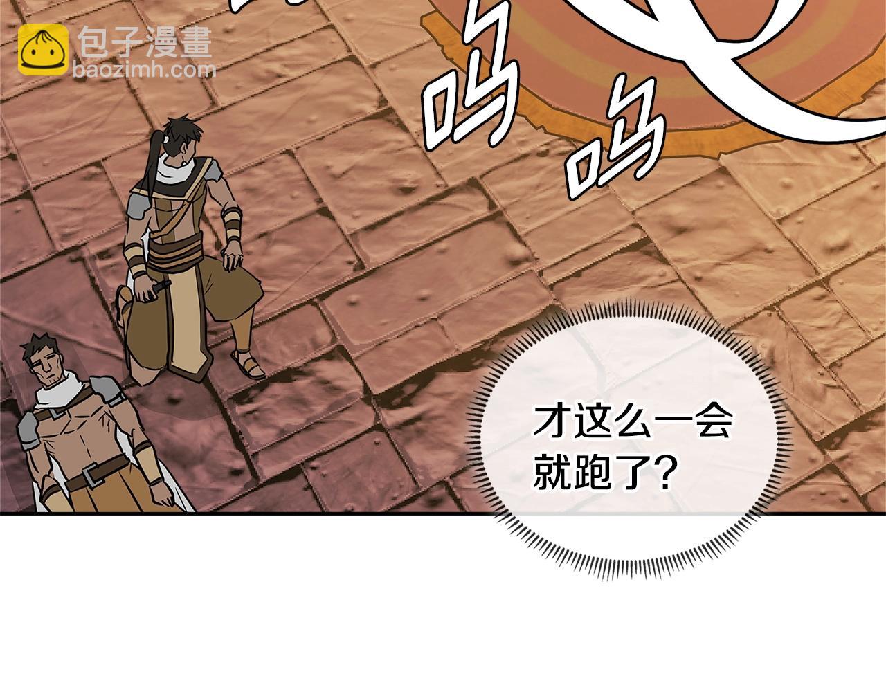 第2季第31话 主角168