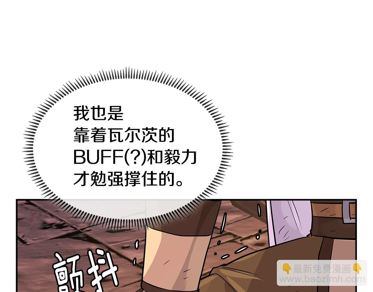 第2季第31话 主角17