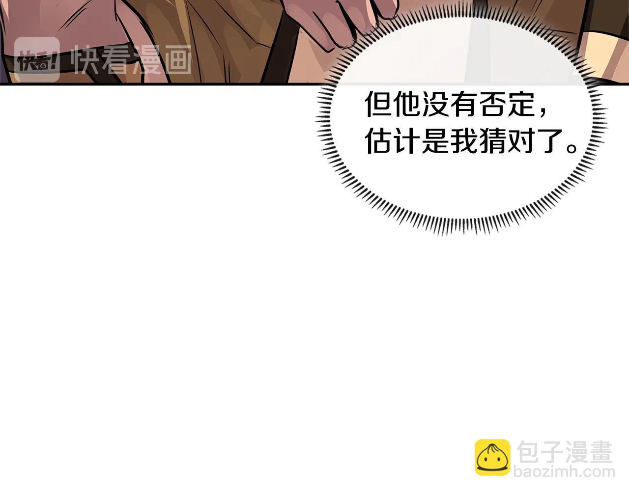 第2季第31话 主角171