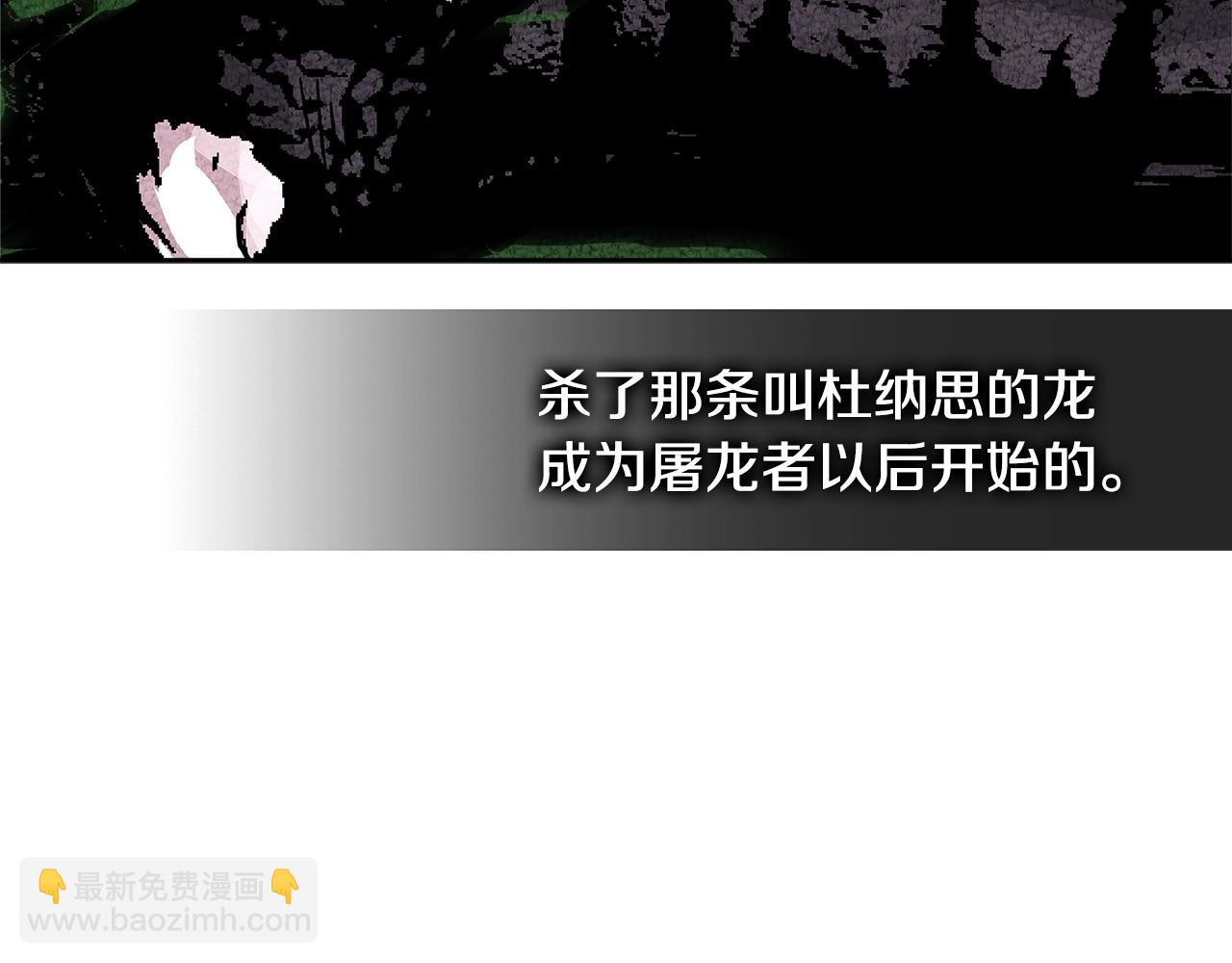 第2季第31话 主角174