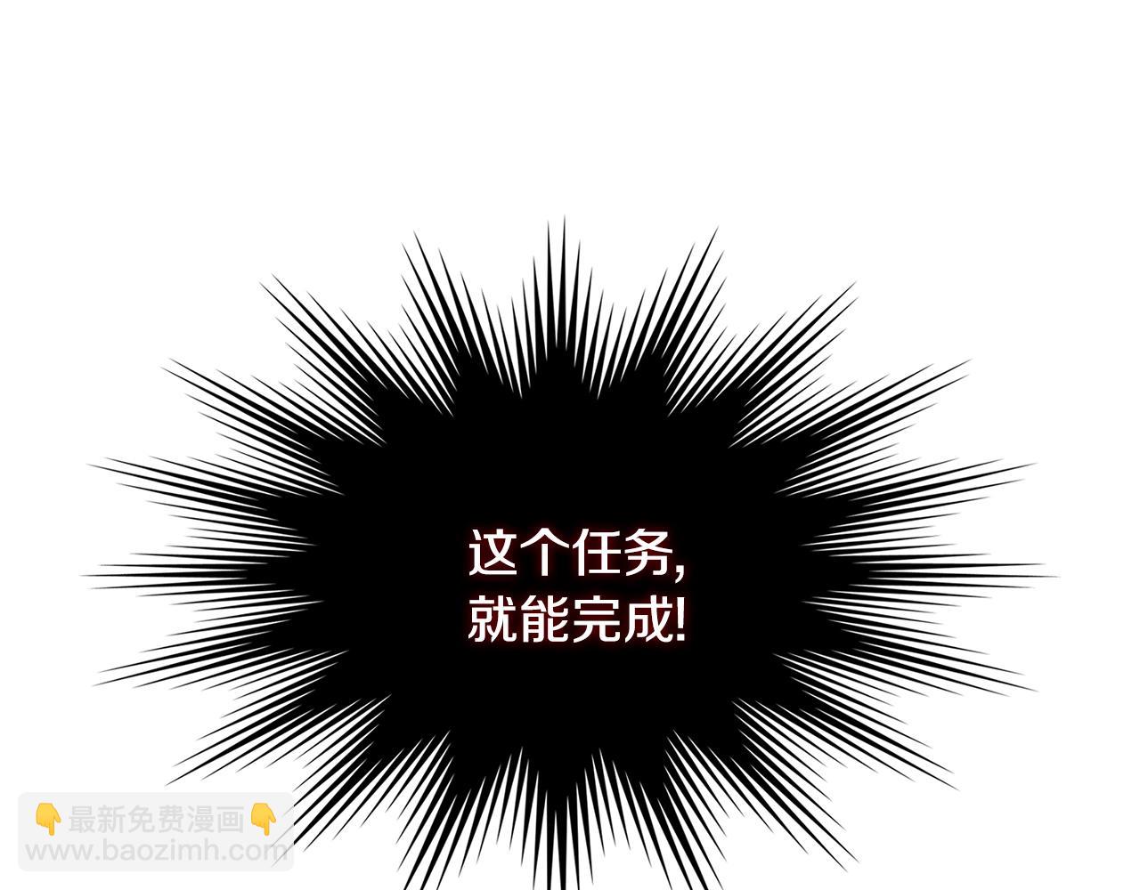 第2季第31话 主角185