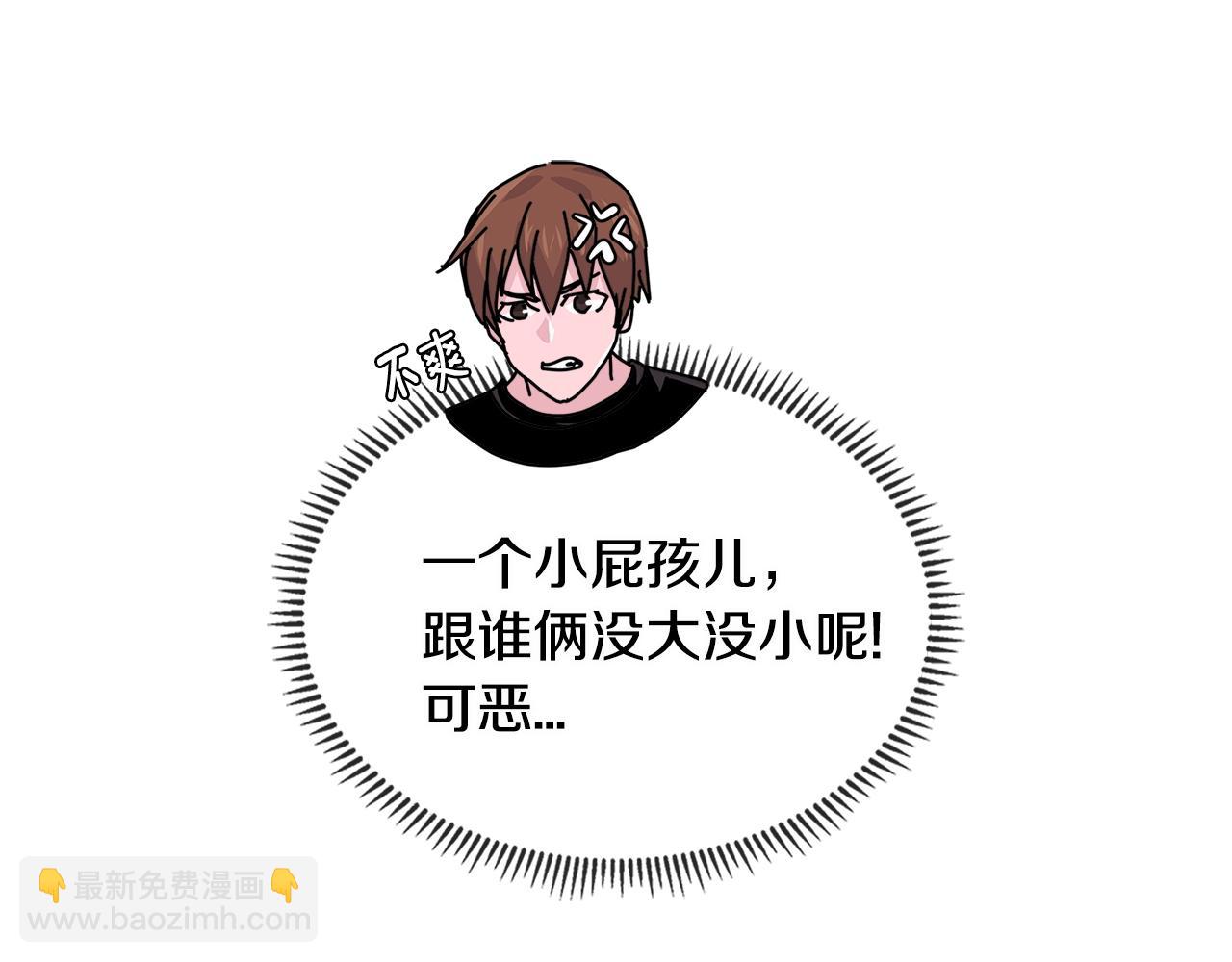 第2季第31话 主角19