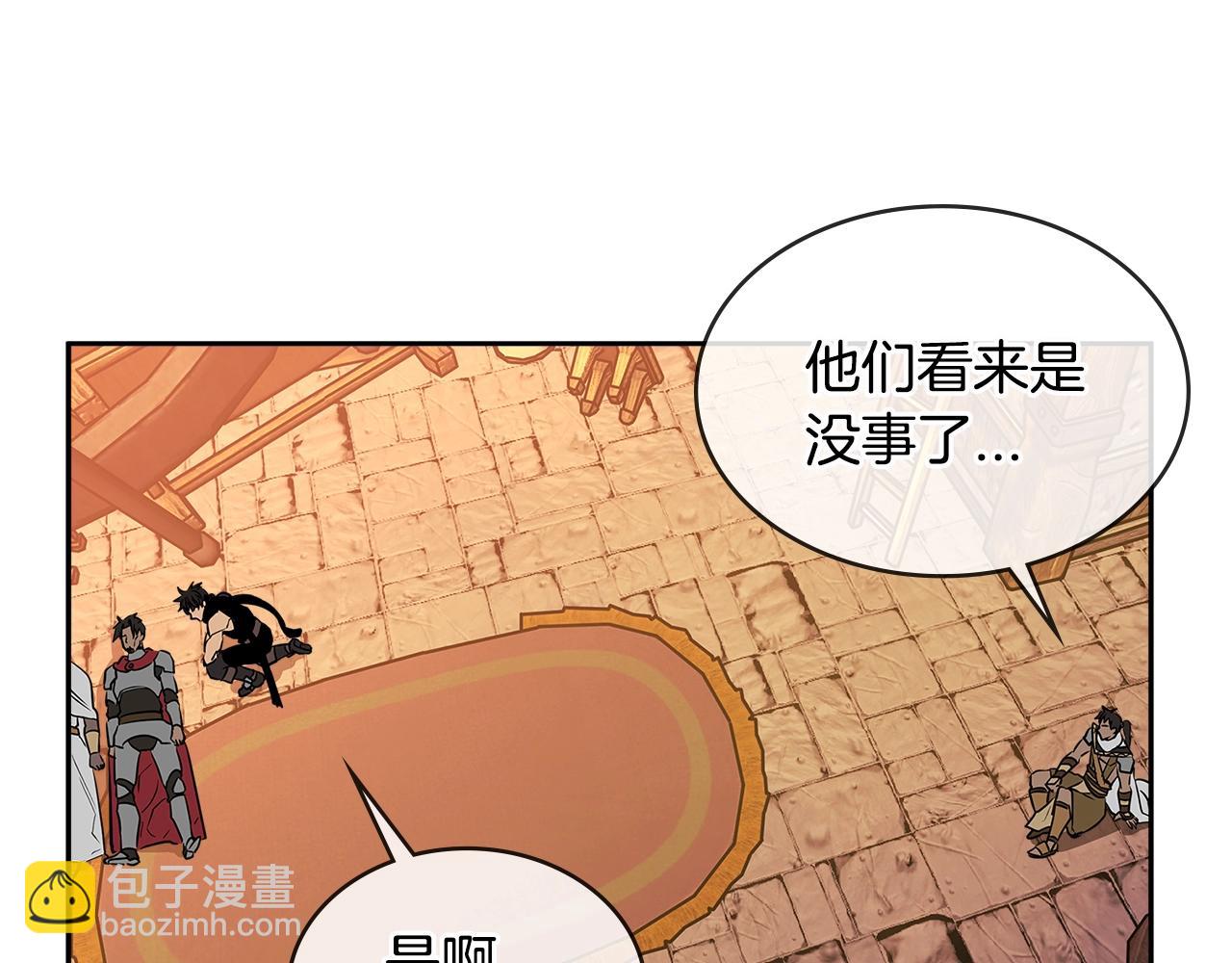 第2季第31话 主角2