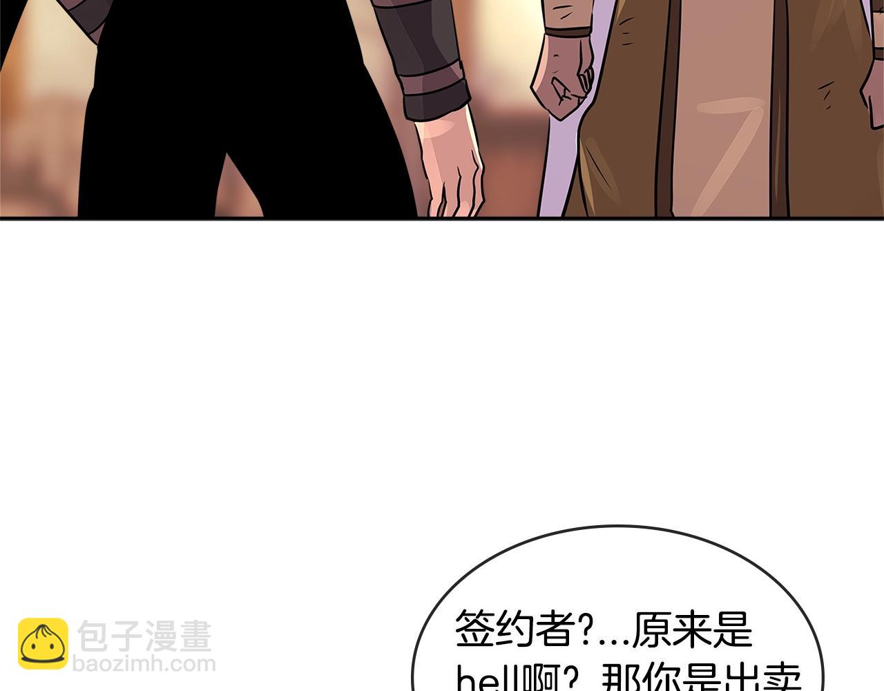 第2季第31话 主角22