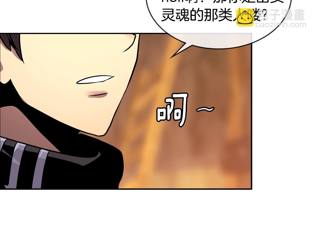 第2季第31话 主角23
