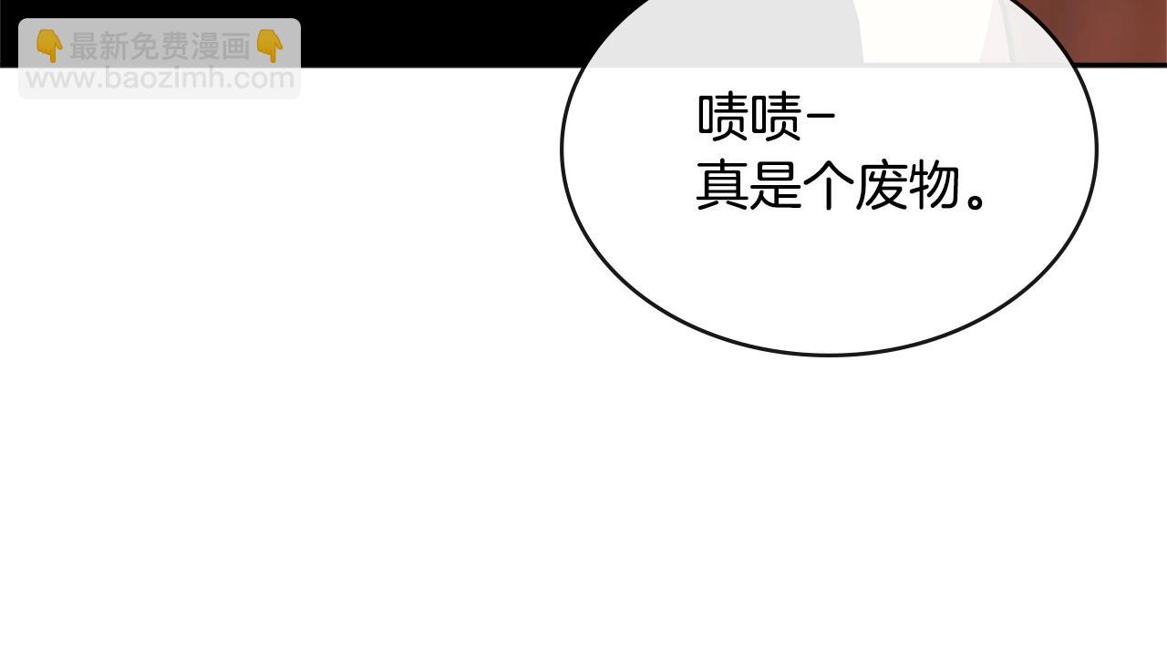 第2季第31话 主角26