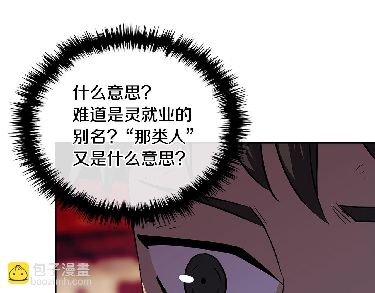 第2季第31话 主角28