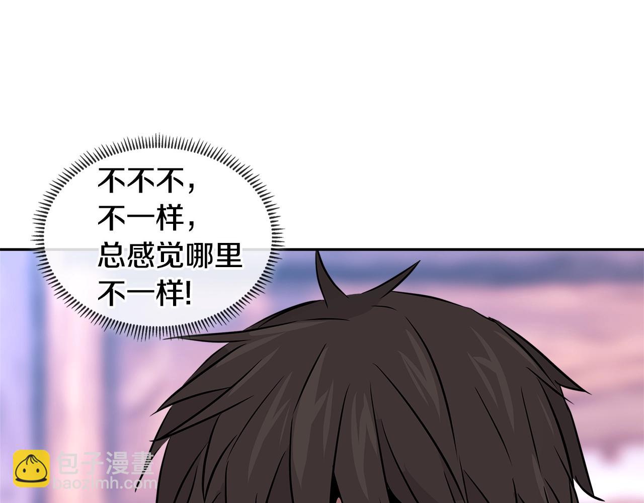 第2季第31话 主角30