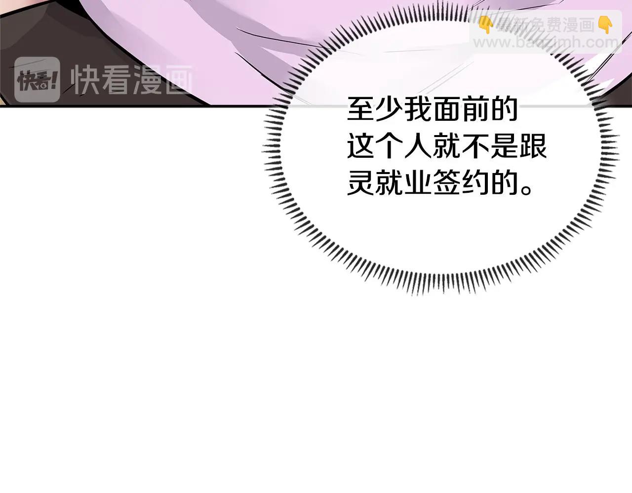 第2季第31话 主角32