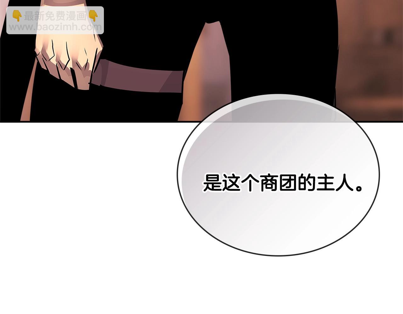 第2季第31话 主角38