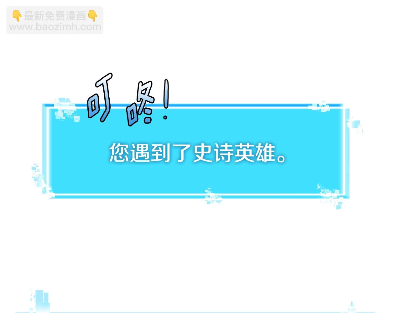 第2季第31话 主角39