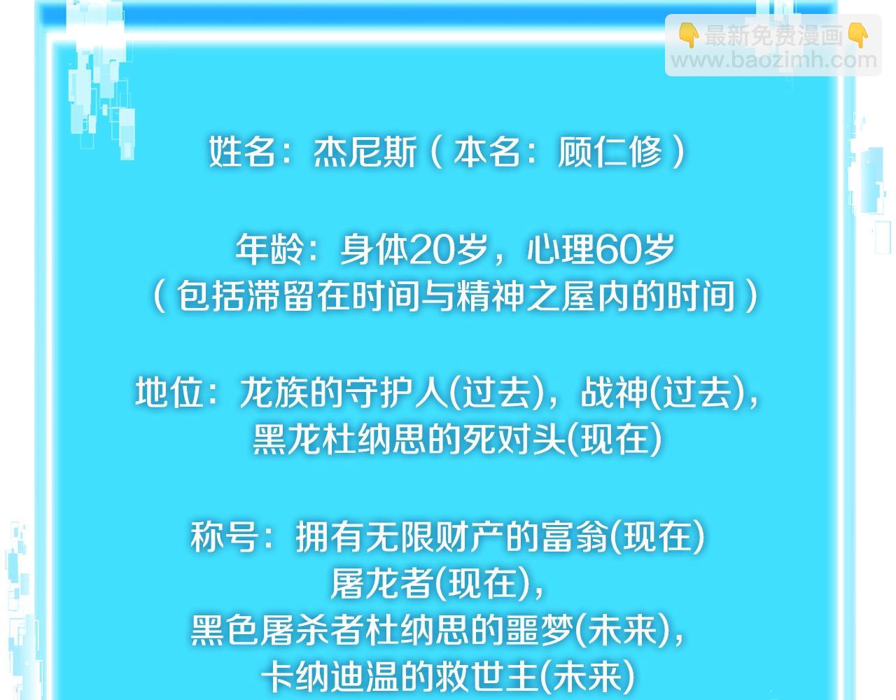 第2季第31话 主角40