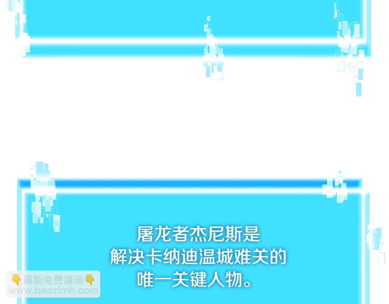 第2季第31话 主角41