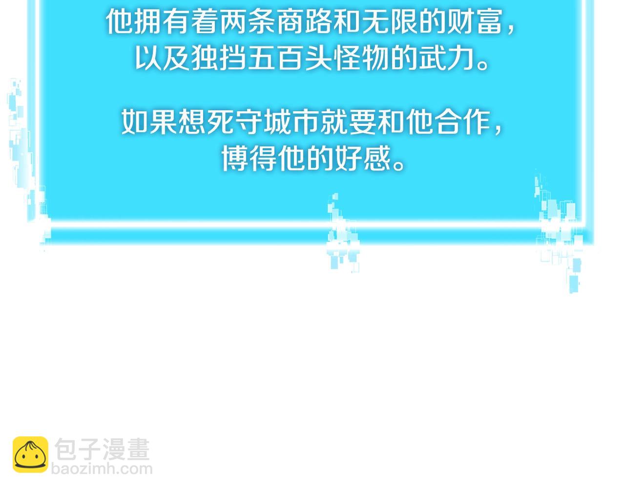 第2季第31话 主角42