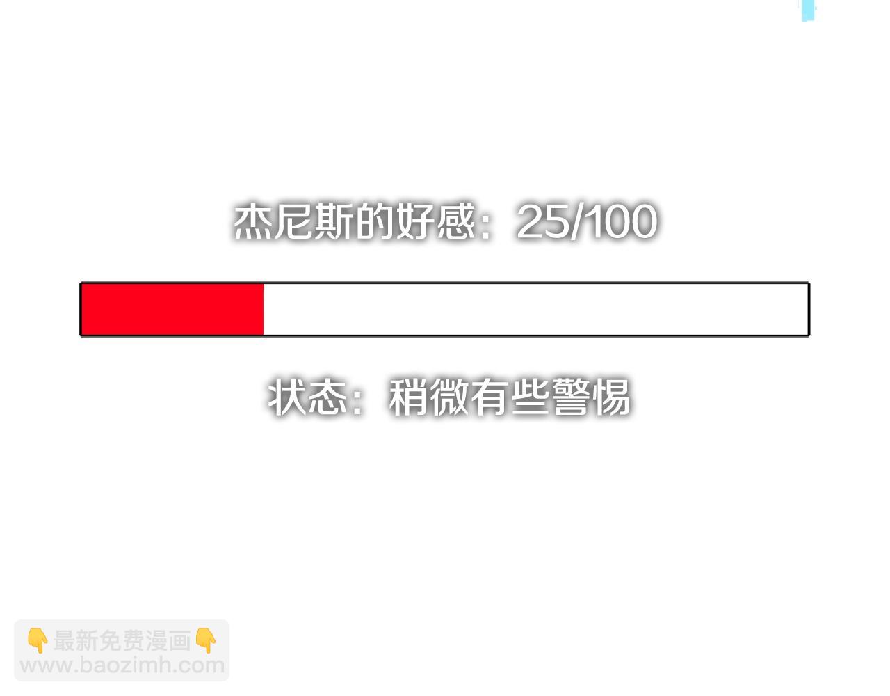 第2季第31话 主角46