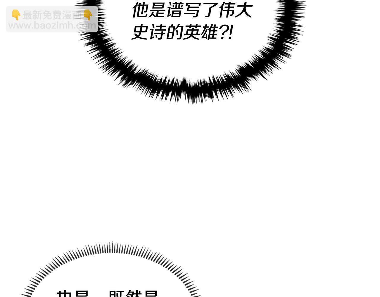 第2季第31话 主角49