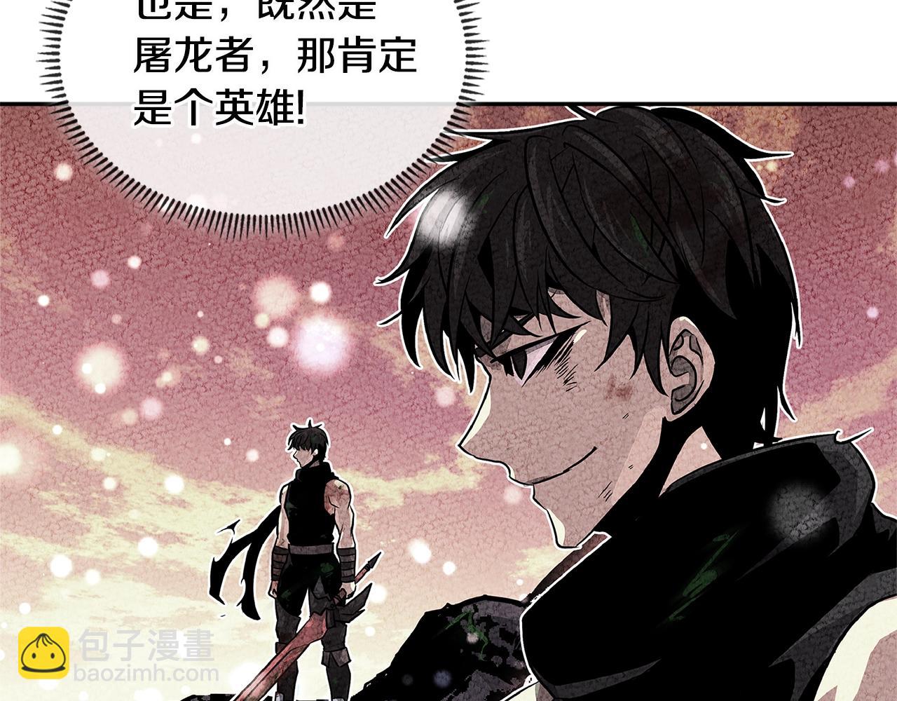 第2季第31话 主角54