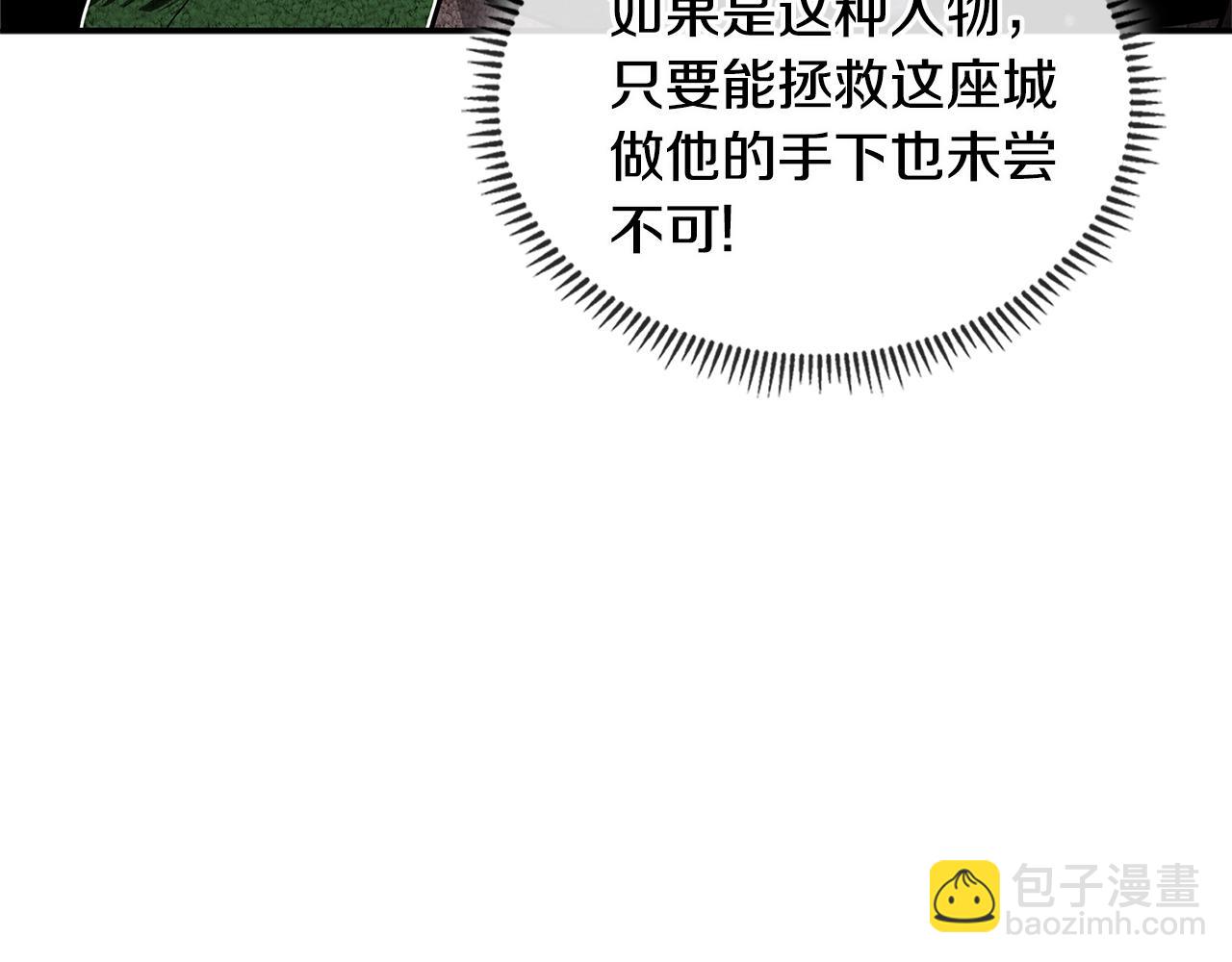 第2季第31话 主角56