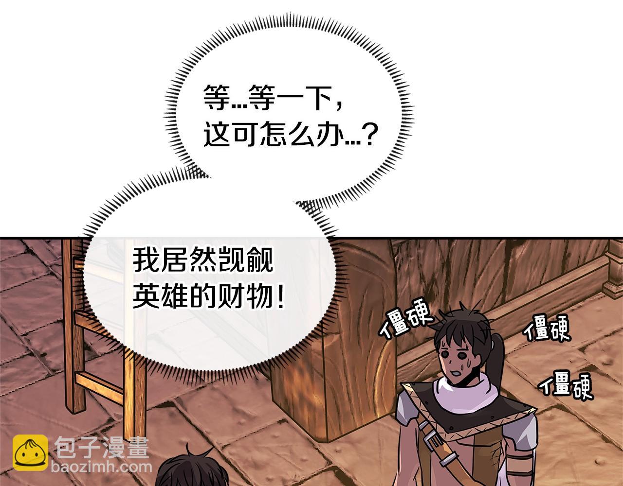 第2季第31话 主角57