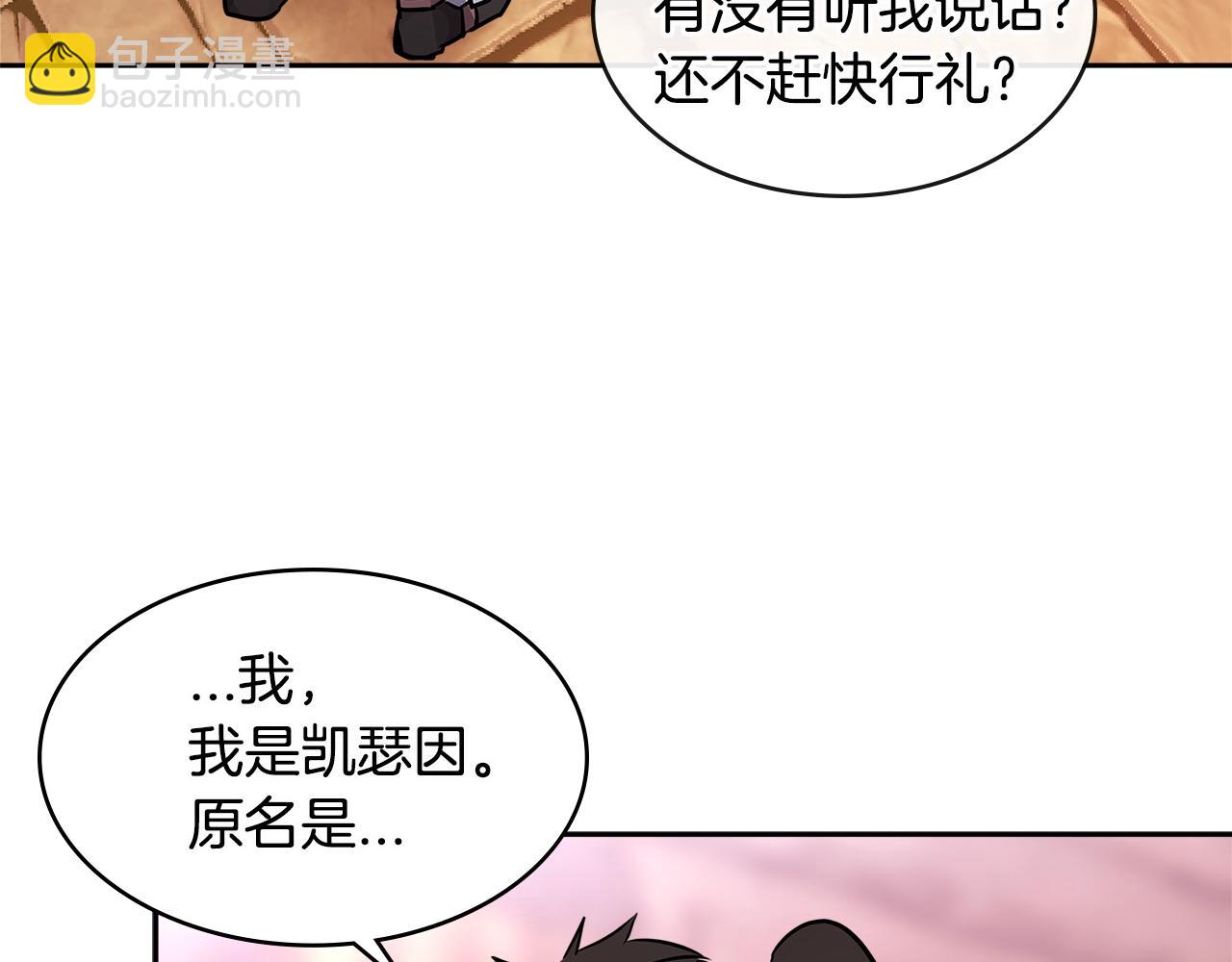 第2季第31话 主角59