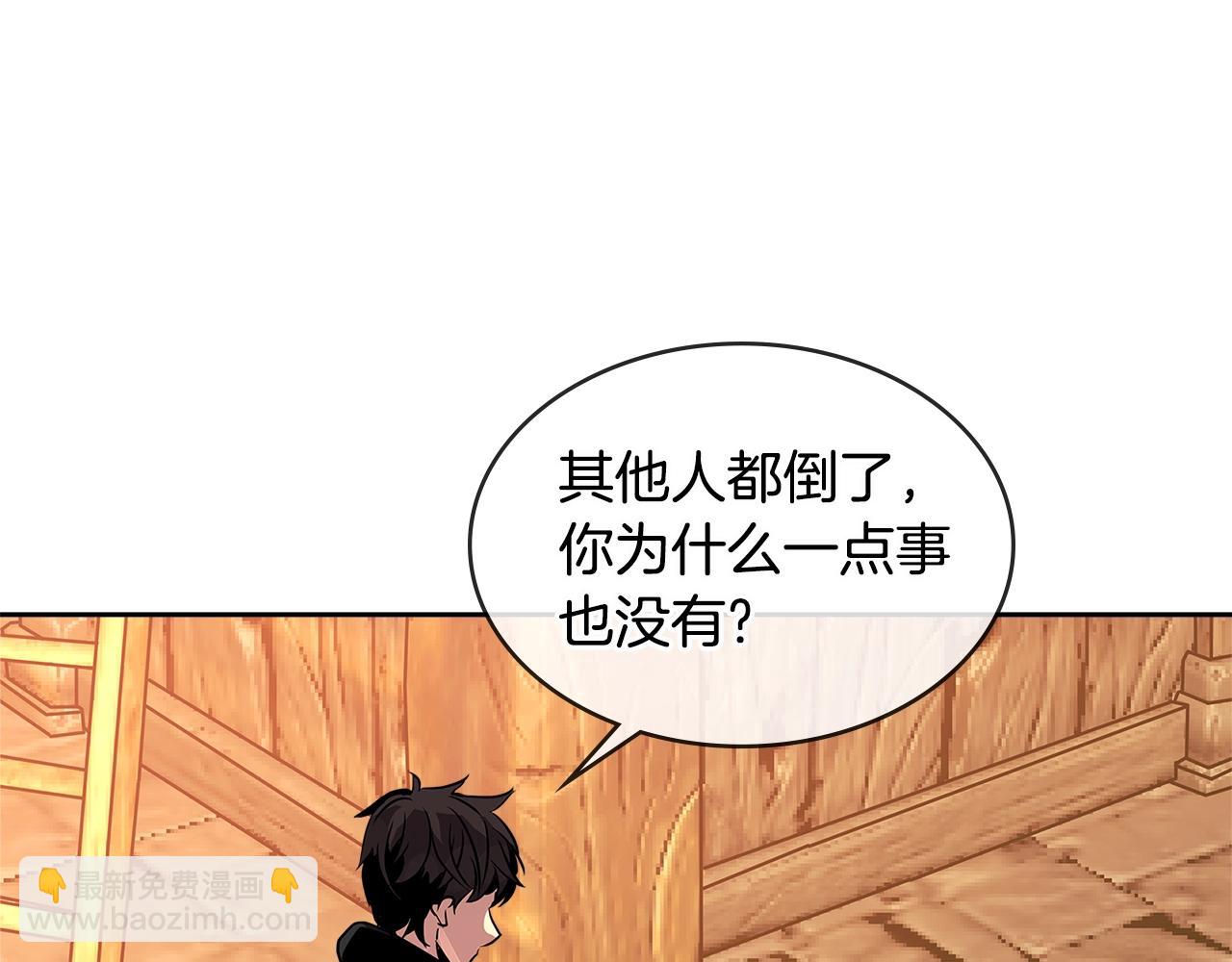 第2季第31话 主角6