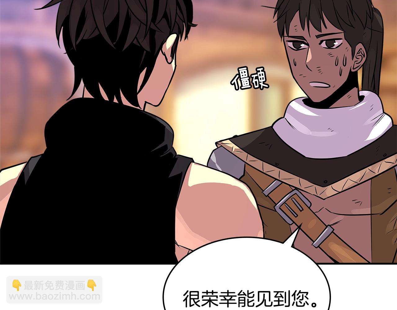 第2季第31话 主角66