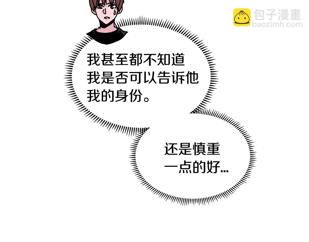 第2季第31话 主角72