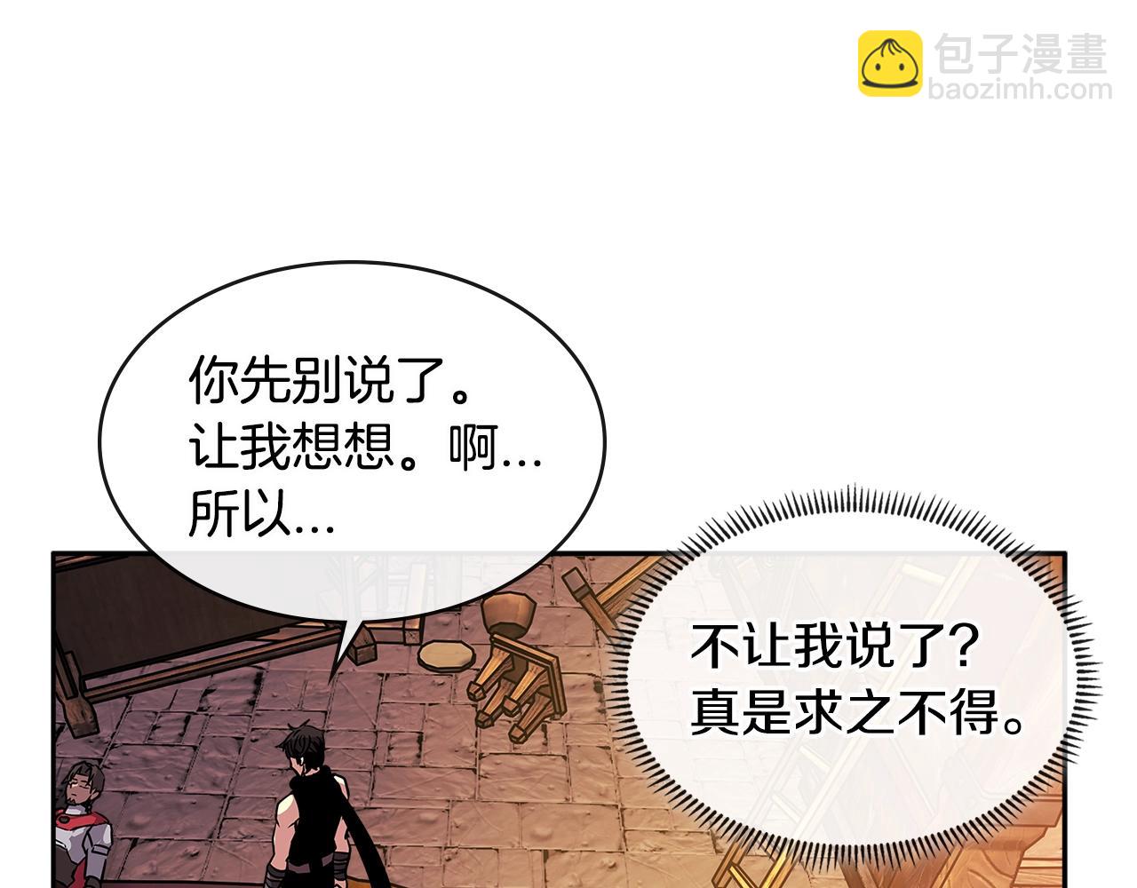 第2季第31话 主角83