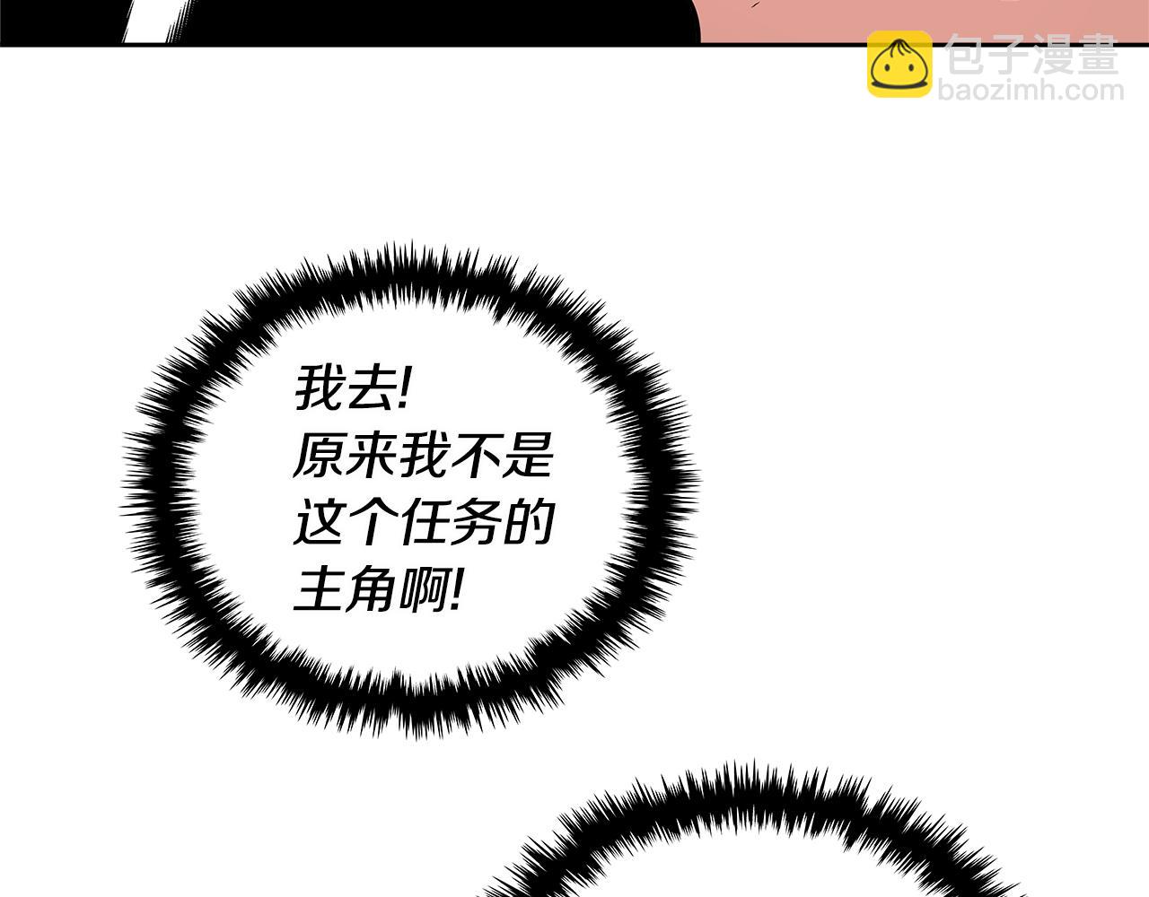 第2季第31话 主角90